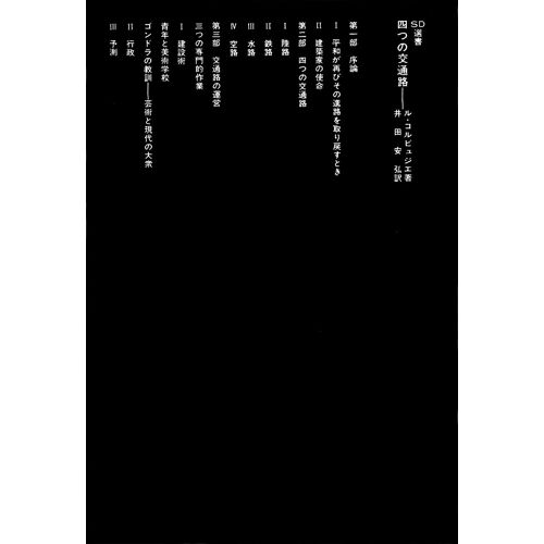 (Sd 142)