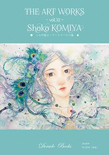 The Art Works Vol.32