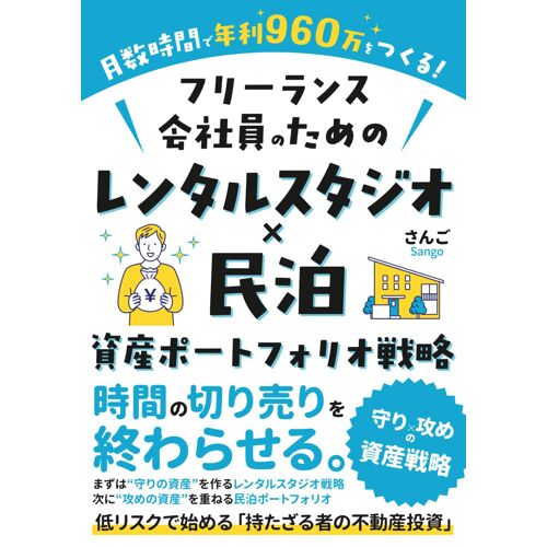 960×