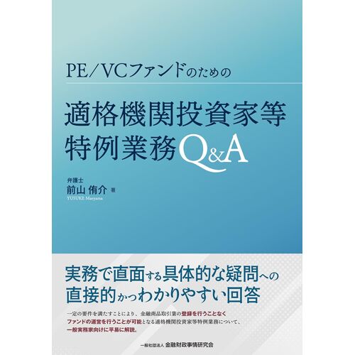 Pe/Vcq&a