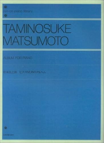 (Zenon Piano Library)