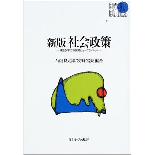 (Basic Books)