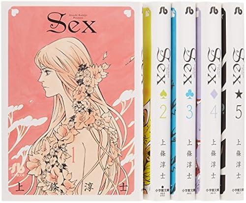 Sex 5 ()