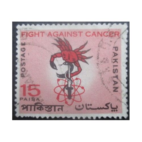 Pakistan N°245 Oblitéré