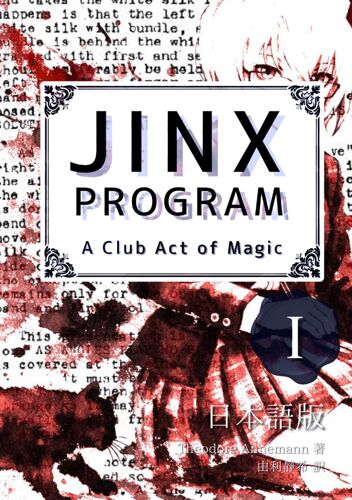Jinx Program No.1