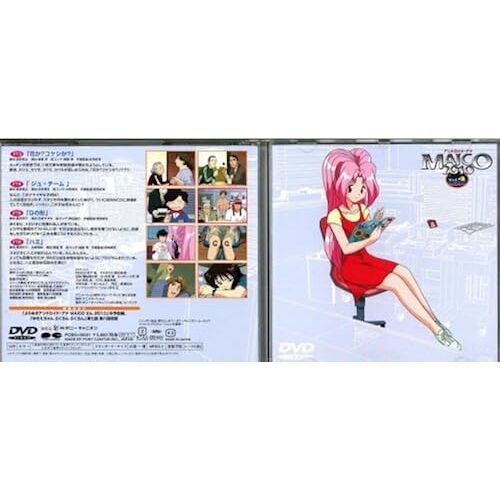 Maico 2010(4) [Dvd]