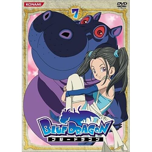 Blue Dragon 7 [Dvd]