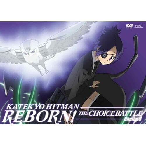 Reborn! Choice.5 [Dvd]