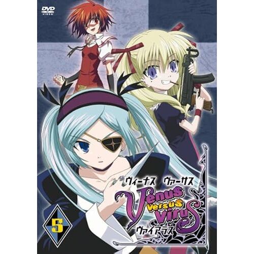 Venus Versus Virus Vol.5 [Dvd]