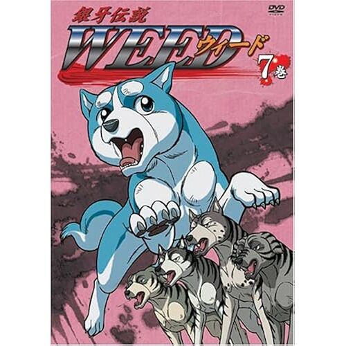 Weed 7 [Dvd]