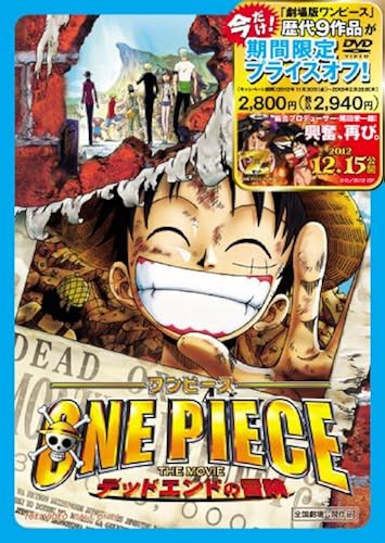 <> The Movie [Dvd]