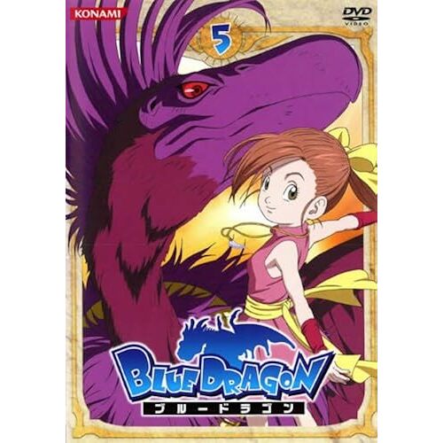 Blue Dragon 5 [Dvd]