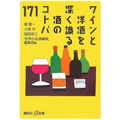 171 (+)