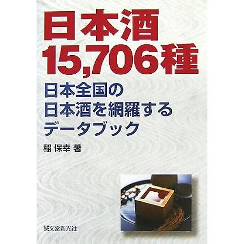 15,706