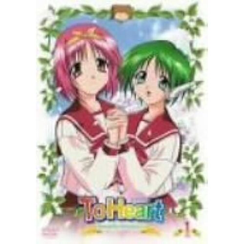 To Heart Remember My Memories 1 [Dvd]