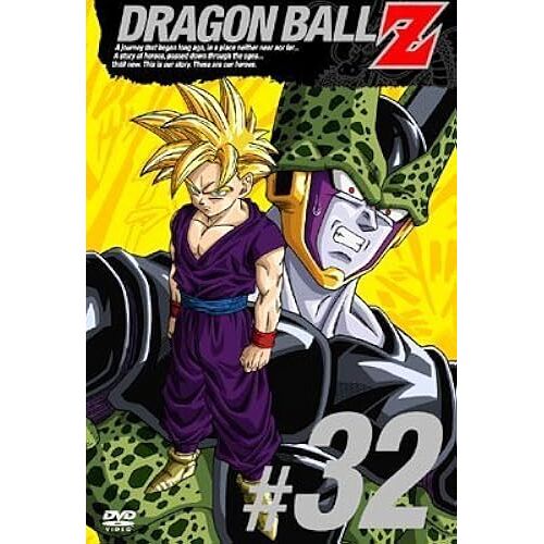 Dragon Ball Z #32 [Dvd]