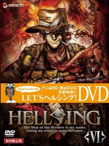 Hellsing Vi [Dvd]