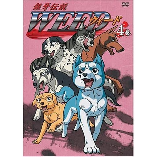 Weed 4 [Dvd]