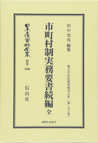 : 196