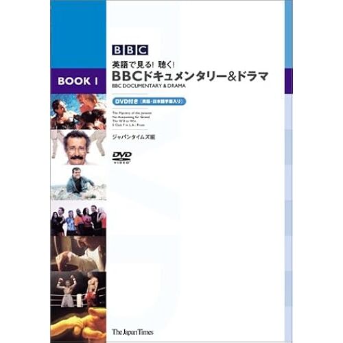 [Dvd]! !Bbc& [Book1]