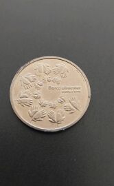 Piece De 1.5 Euros 2010 Portugal