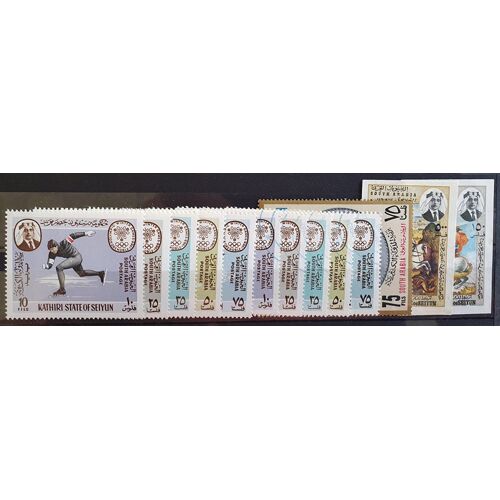 Arabie Du Sud Seiyun Neuf Et Oblitéré Lot De 13 Timbres De 1967