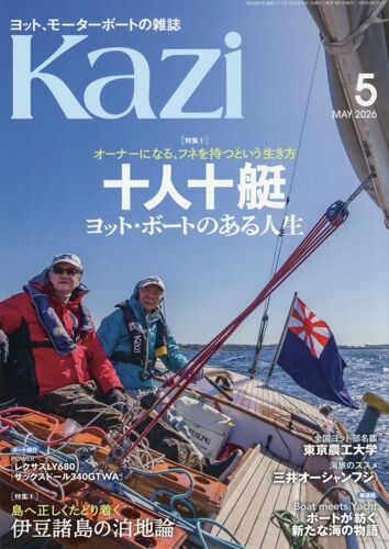 (Kazi) 2026 05 []