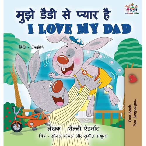 I Love My Dad (Hindi English Bilingual Book For Kids)