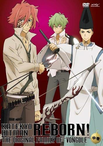Reborn! I [Dvd]