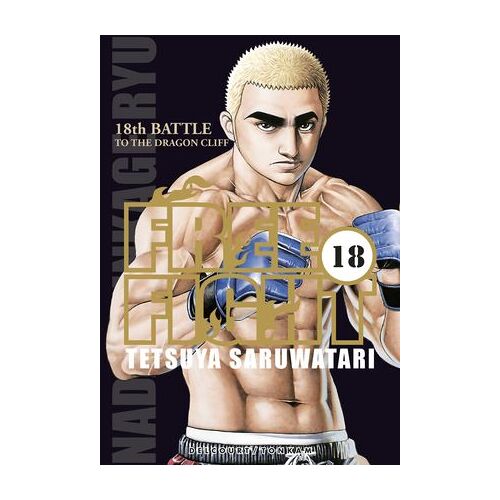 Free Fight T18