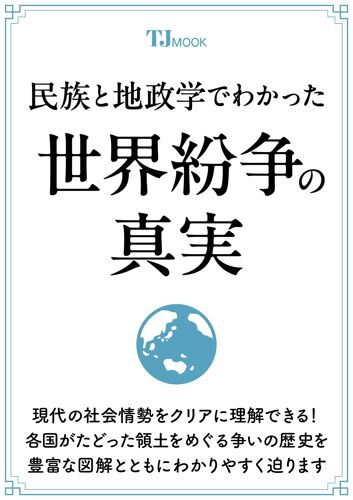 (Tjmook)