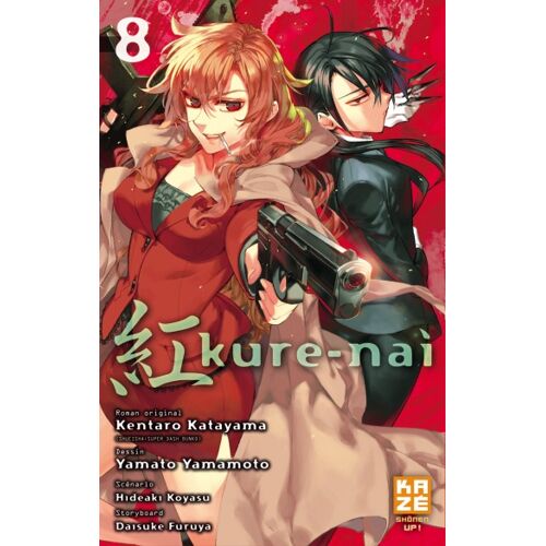 Kure-Nai - Tome 8