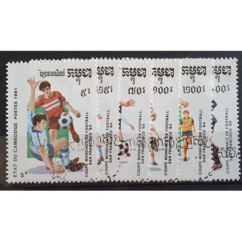 Cambodge Oblitéré Lot De 6 Timbres De 1991 (Foot)