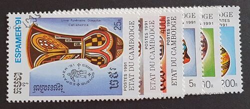 Cambodge Oblitéré Lot De 6 Timbres De 1991 (Poteries)