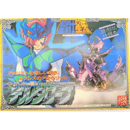 Figurine Chevalier Du Zodiaque 1988