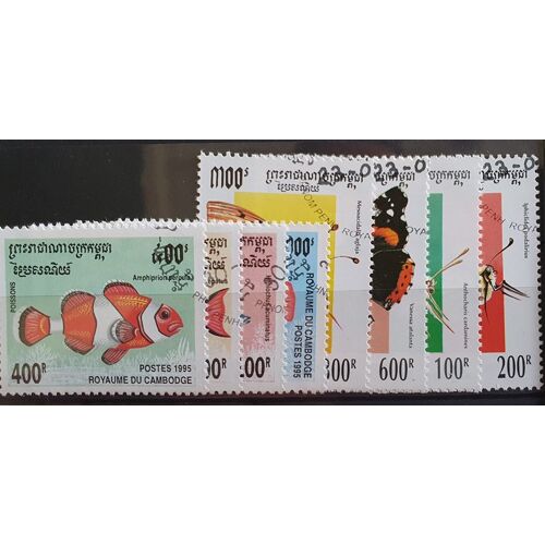 Cambodge Oblitéré Lot De 8 Timbres De 1995 (Papillons/Poissons)