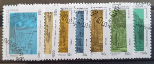 Cambodge Oblitéré Lot De 7 Timbres De 1996 (Angkor)