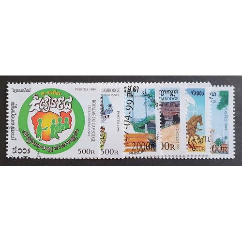 Cambodge Oblitéré Lot De 6 Timbres De 1999 (Divers)