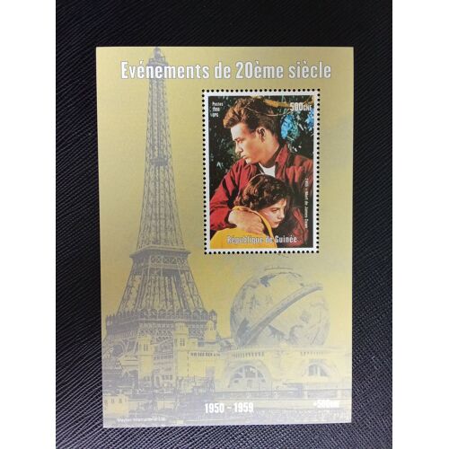 Timbre Guinée - Timbres Illégaux  - 1955 - Décès De James Dean 1998 (030410 )