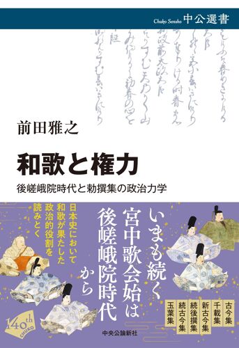 - ( 167)