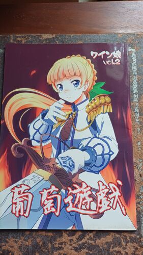 Manga Doujinshi