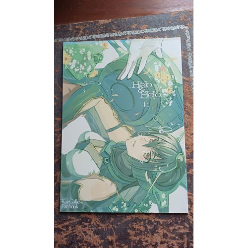 Manga Doujinshi