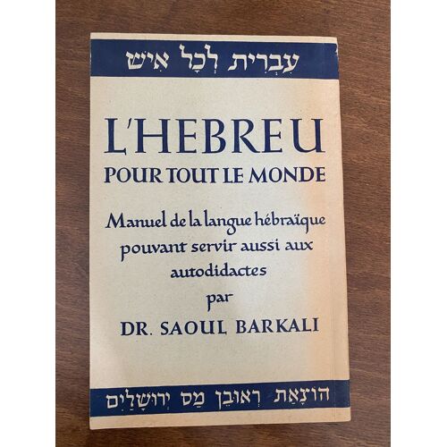 L'Hébreu Pour Tout Le Monde