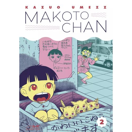 Makoto-Chan - Tome 2