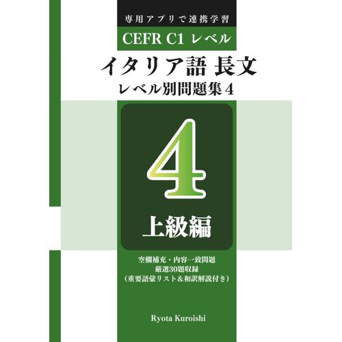 : Cefr C1