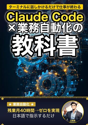 Claude Code×: 30 183 (Ai×)