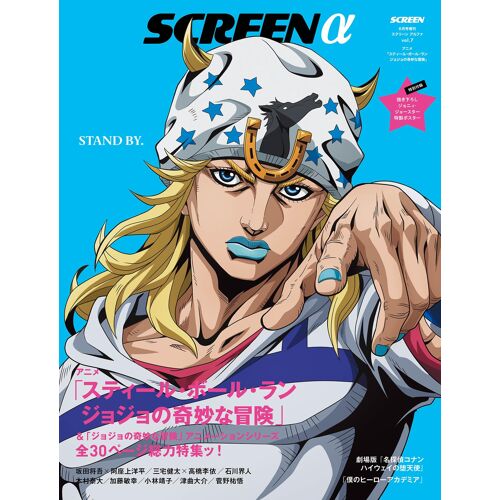 Screen Vol.7 (Screen)
