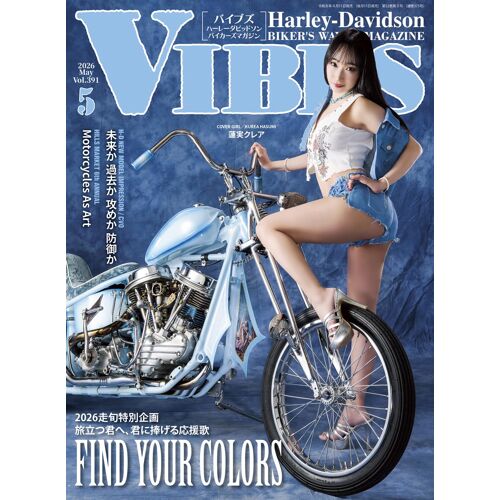 Vibes () 20265(Vol.391)