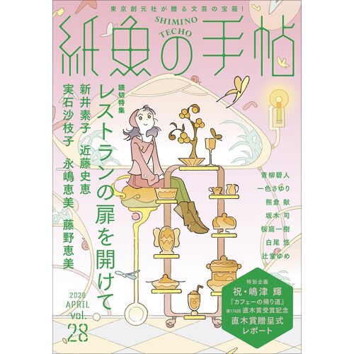Vol.28