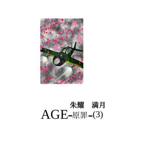 Age--(3)